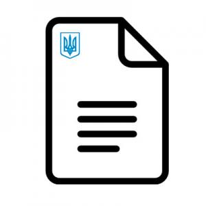 Фото продукции - бренд Закон Украины "Об инвестиционной деятельности"
