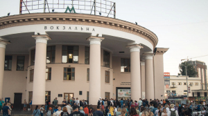 Киевское метро объявило тендер на проект второго выхода из "Вокзальной"